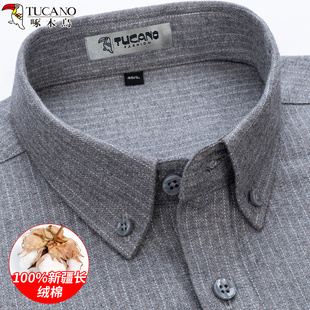 啄木鸟纯棉磨毛衬衫男款长袖休闲百搭条纹中年爸爸装男士全棉衬衣