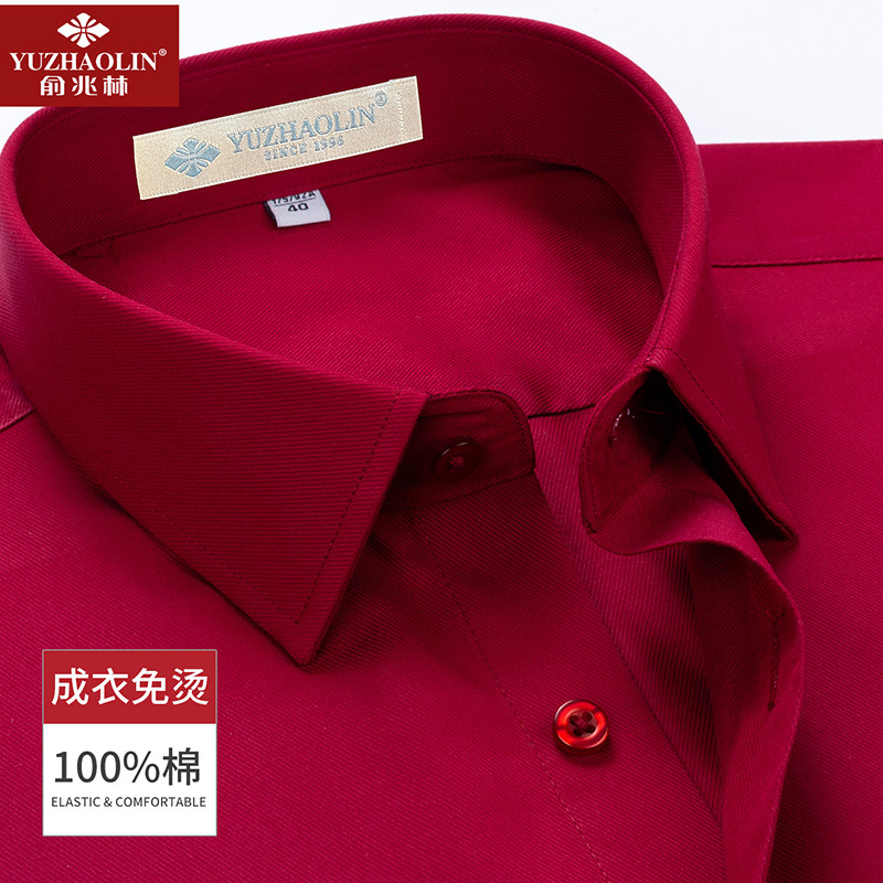俞兆林酒红色斜纹衬衫男长袖2025年新款中年男士时尚休闲免烫衬衣