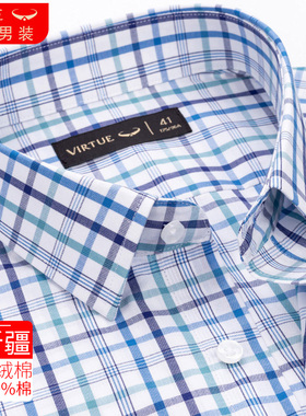 富绅长袖衬衫男春秋款纯棉蓝色格子商务休闲装中青年男士全棉衬衣