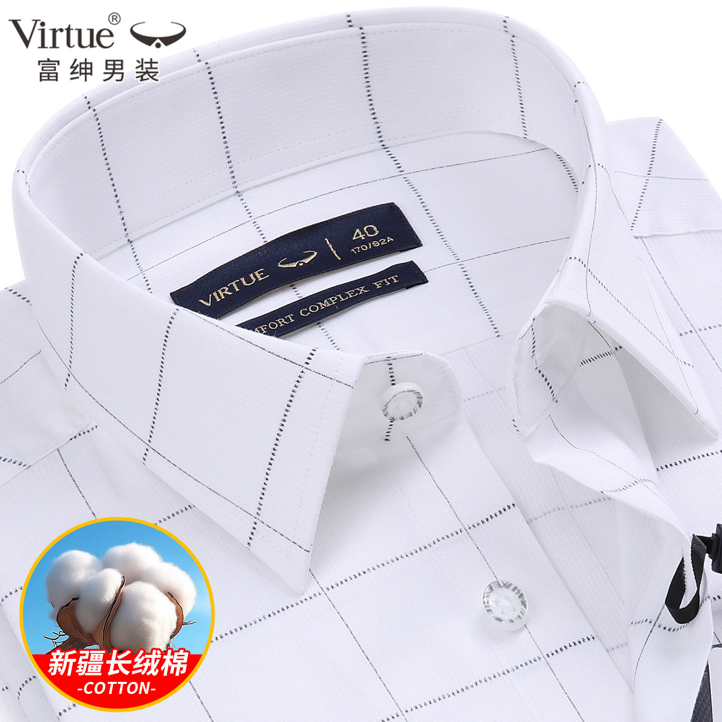 富绅高端衬衫男短袖白色格子商务休闲高级感夏季半袖薄款男士衬衣