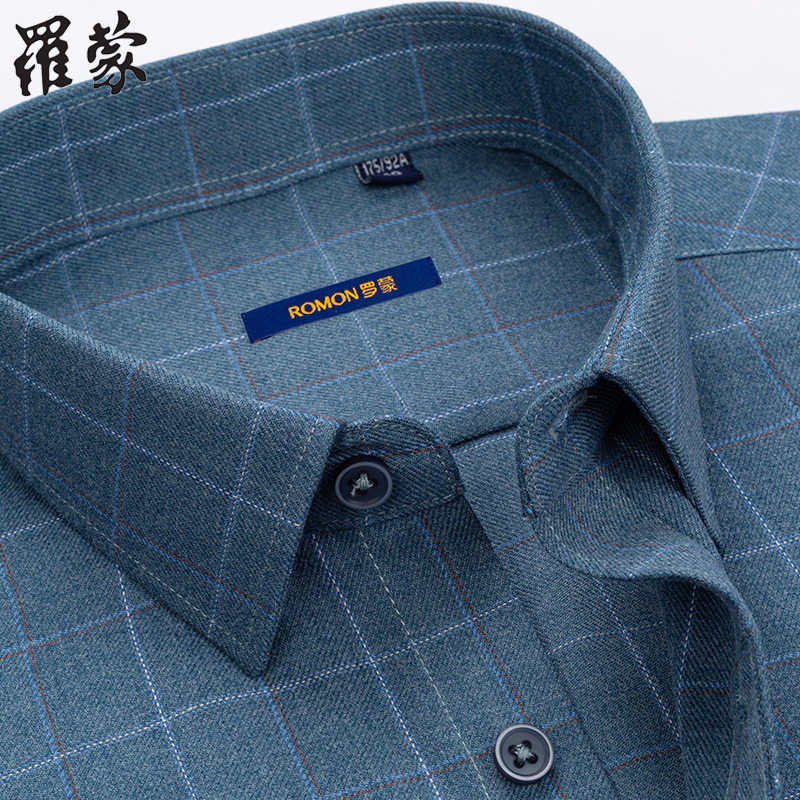 罗蒙衬衫男长袖春秋款纯棉格子蓝色商务休闲中年男士全棉磨毛衬衣