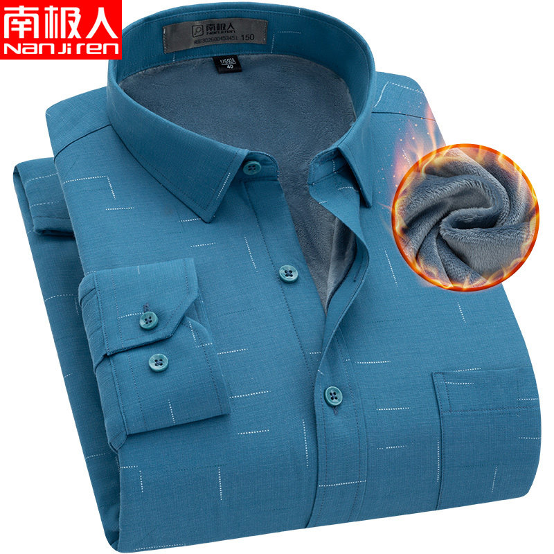 南极人保暖衬衫男冬季加绒加厚湖蓝色印花中年商务休闲男士衬衣潮