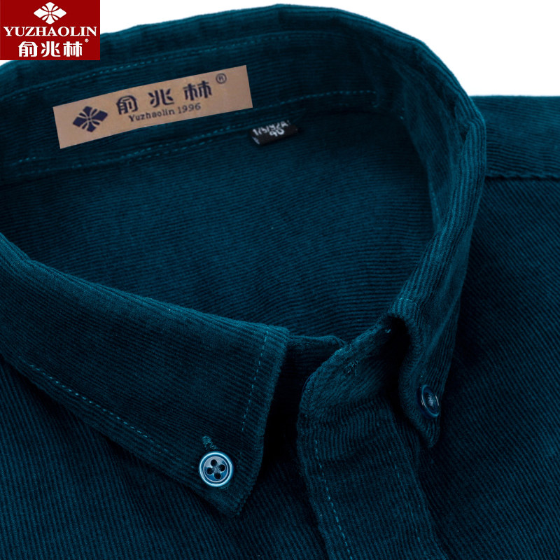 俞兆林灯芯绒衬衫男长袖2020秋季纯棉孔雀蓝休闲男装扣领男士衬衣