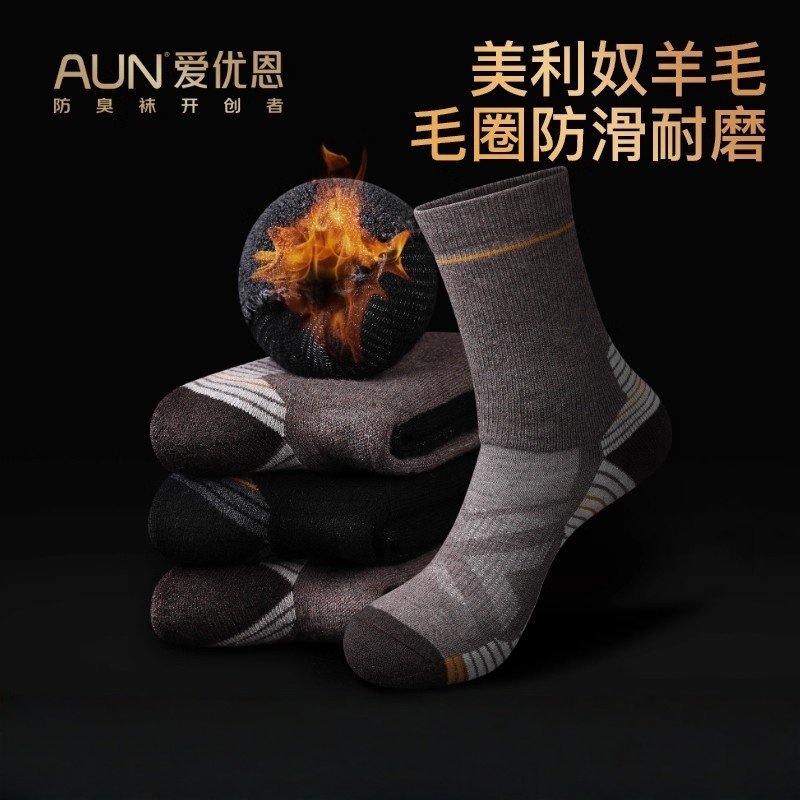 AUN羊毛袜男秋冬半毛圈运动抗菌