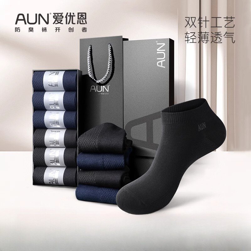 AUN&爱优恩袜子男款短筒