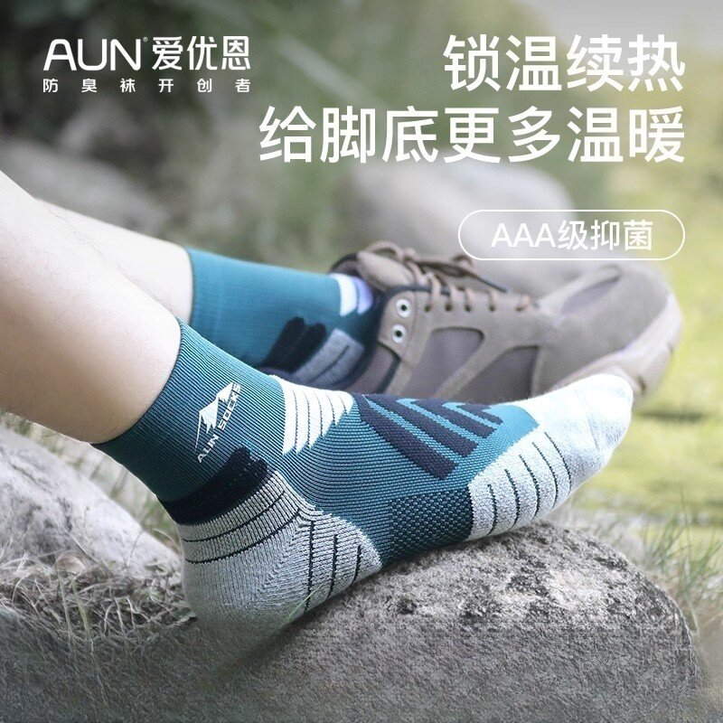 AUN优恩运动袜子男毛巾减震中筒
