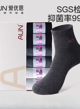 AUN银抗菌春夏季棉质女袜中筒防臭袜子女商务女士吸汗棉袜四季