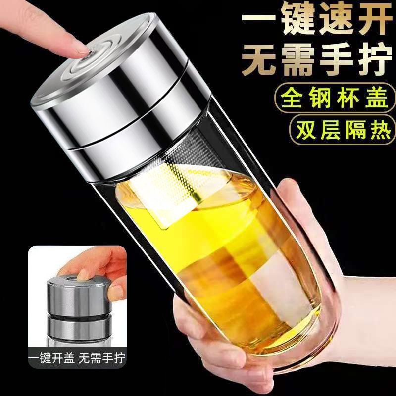 鹅蛋杯一件按压加厚双层玻璃杯大容量耐高温水杯便携茶水车载茶杯