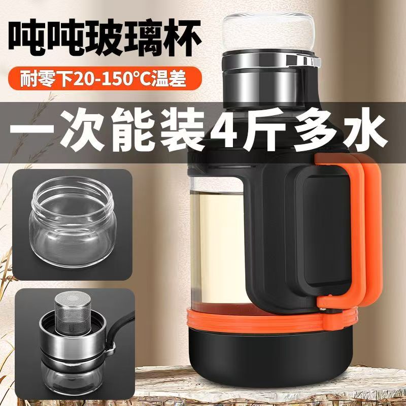 水杯玻璃杯大容量泡茶杯男款茶水分离杯子女士手柄耐高温便携水瓶