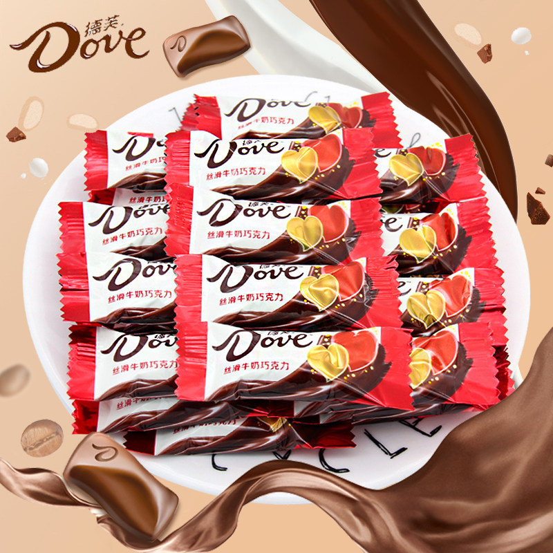 德芙丝滑牛奶巧克力4.5g结婚喜糖休闲零食500g散称约100个左右