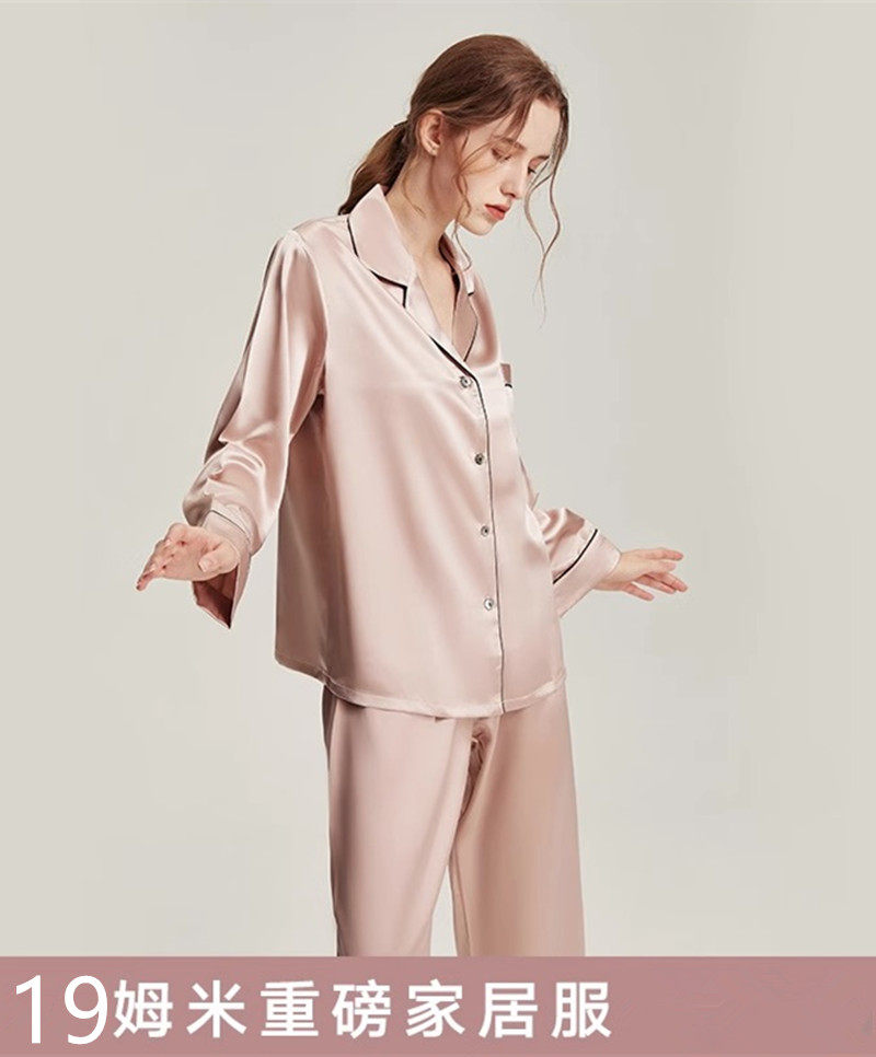 2024春秋季新款桑蚕丝睡衣女士高级感长袖长裤套装重磅真丝家居服