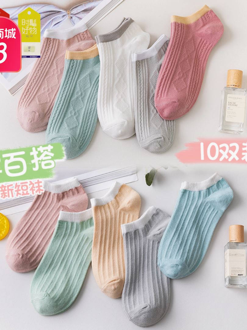 诸暨袜子春秋款女纯棉防臭一次性100双薄款船袜短袜浅口短筒袜夏