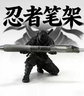 3d打印爆款玩具忍者笔架
