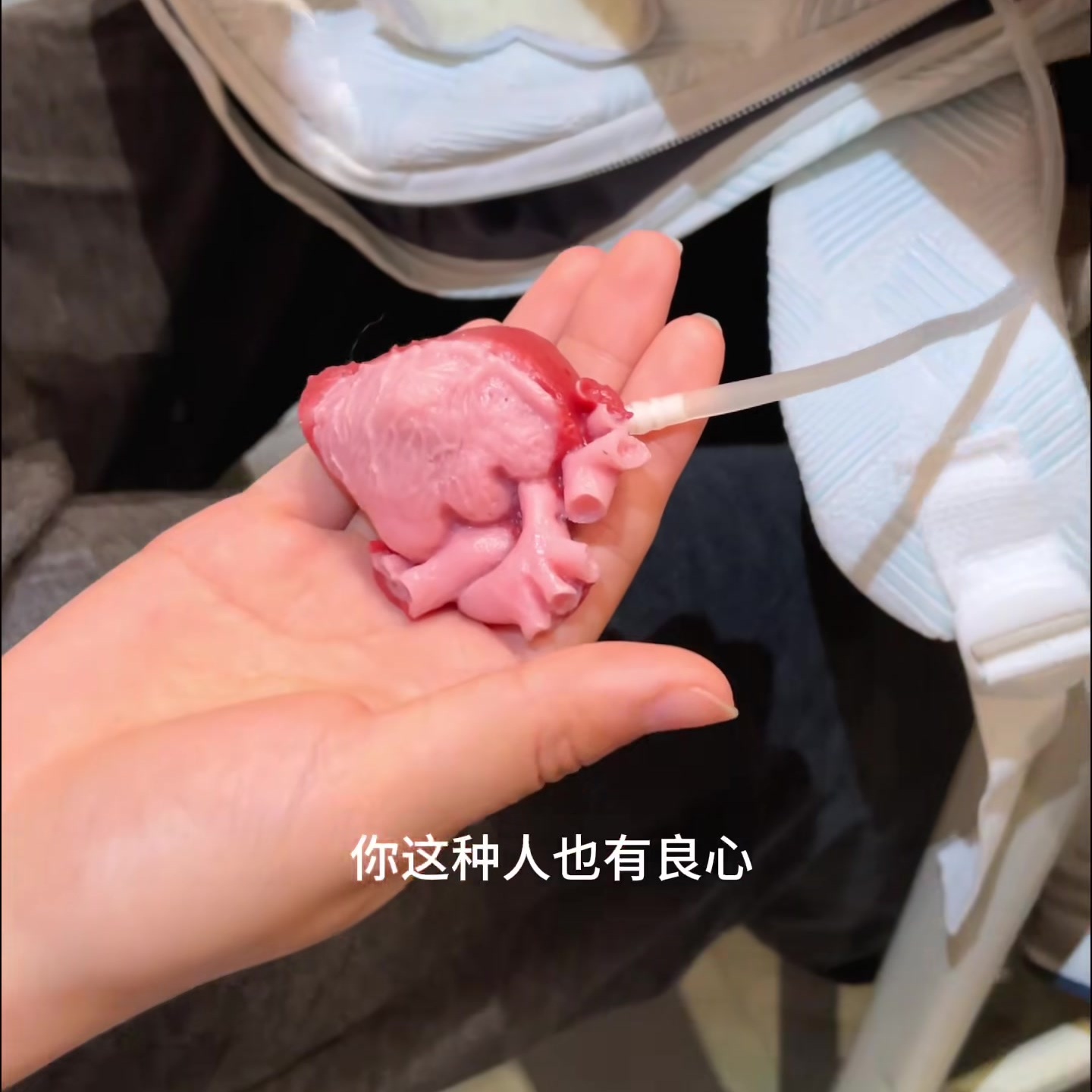 仿真心脏捏捏乐模拟跳动解压玩具心模型软胶创意趣味整蛊恶搞新奇