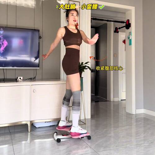 扭腰转盘迷你静音瘦肚子