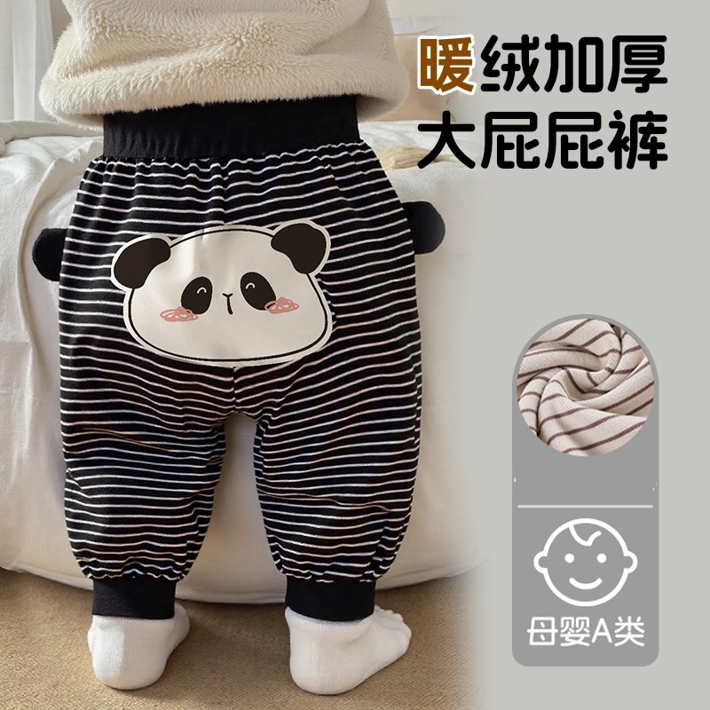 婴儿大屁屁裤子秋冬裤子宝宝男女小童春秋款加绒保暖长裤婴幼pp裤
