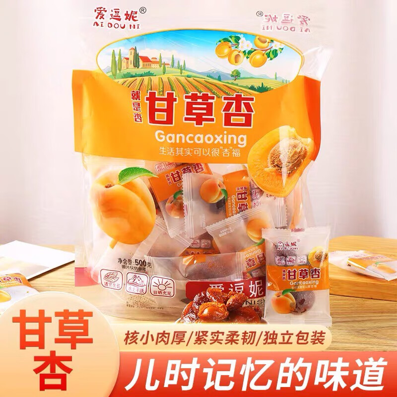 新疆甘草杏肉杏肉干有核杏干图片