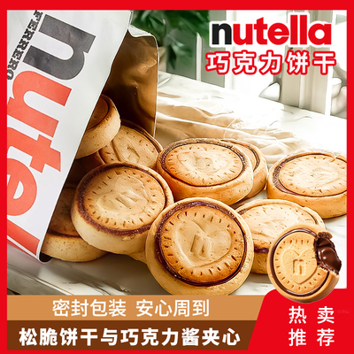 单依纯爱心饼干能多益德国