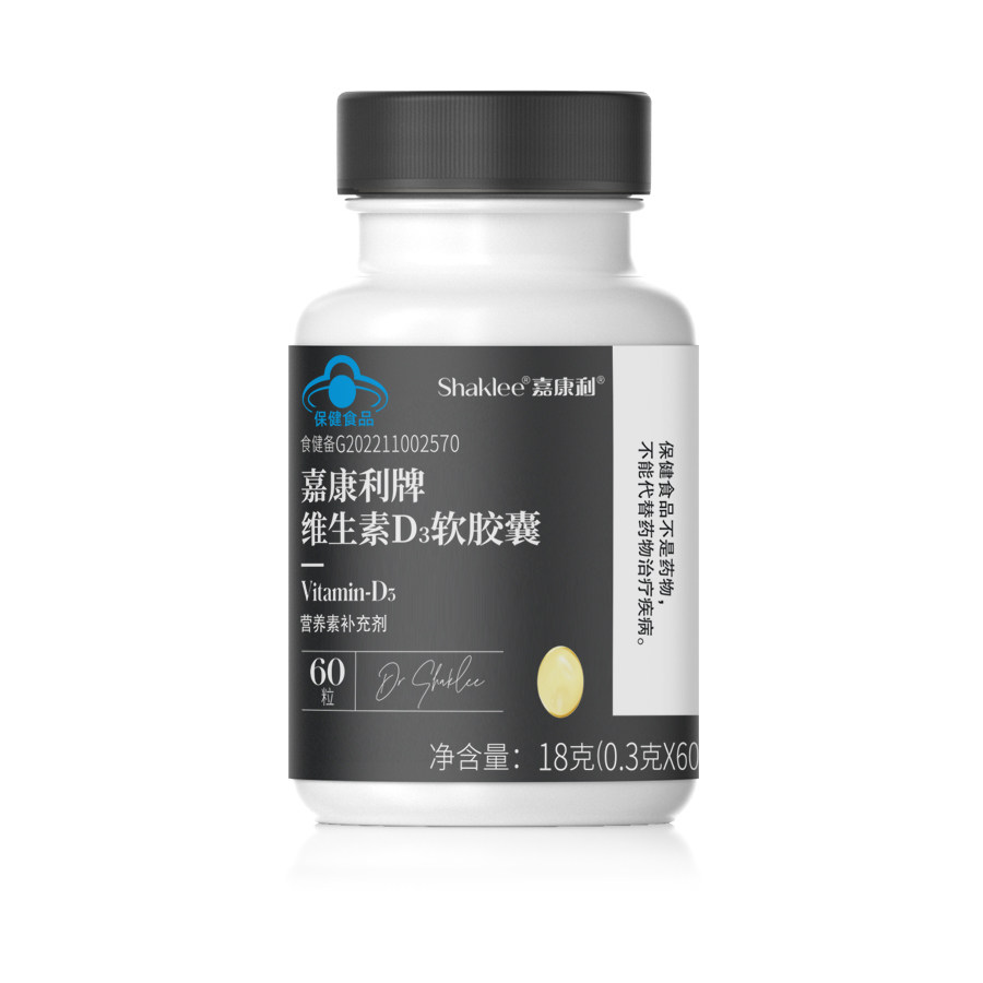 国内版嘉康利维生素d3软胶囊6