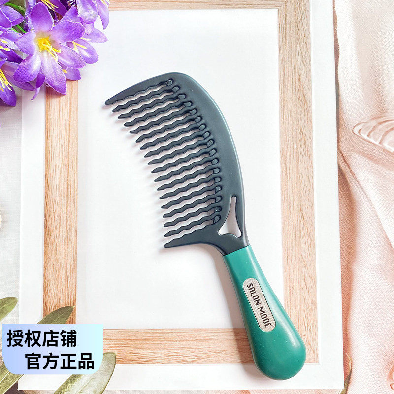 包邮 KAI贝印沙龙造型发梳粗齿大齿片梳 美发梳卷发适用 日本原装