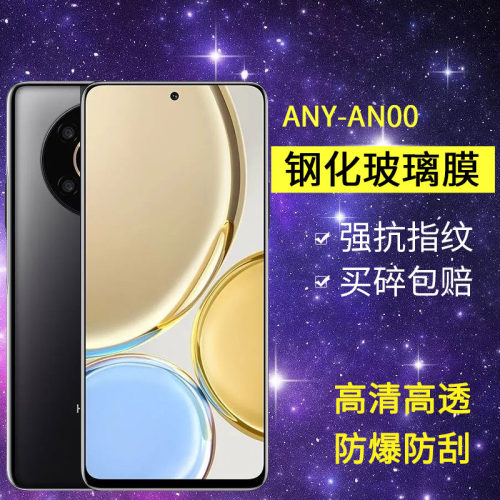 适用华为ANY-AN00钢化膜防窥荣耀x30手机膜anyan00全屏高清honorx30玻璃any一an00保护隐私_anoo防窥屏贴膜