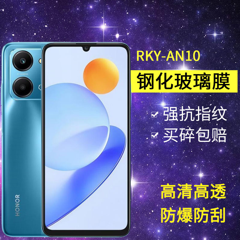 适用华为RKY-AN10钢化膜防窥荣耀play7t手机膜RKY一AN1o全屏高清honorplay7t玻璃防爆保护5g防窥屏paly7t贴膜
