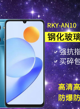 适用华为RKY-AN10钢化膜防窥荣耀play7t手机膜RKY一AN1o全屏高清honorplay7t玻璃防爆保护5g防窥屏paly7t贴膜