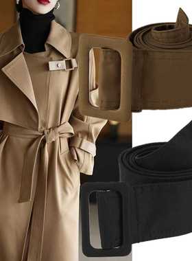 腰带配件女大衣风衣束带经典风衣布绑带简约装饰打结长款收腰束带