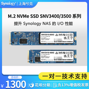 SSD 720 SNV3510 920 2280 固态硬盘适用 420 Synology群晖 SNV3410 400G NVMe M.2 ds1821