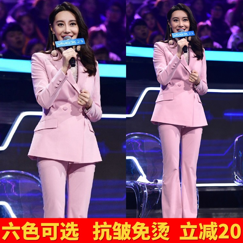 senior Yujie Pink suit suit Big High-end temperament Host Blazer Occupation formal wearin the Women's clothing/Boutique , Suit  category - from Buy2taobao.com to provide professional Taobao agent buy service