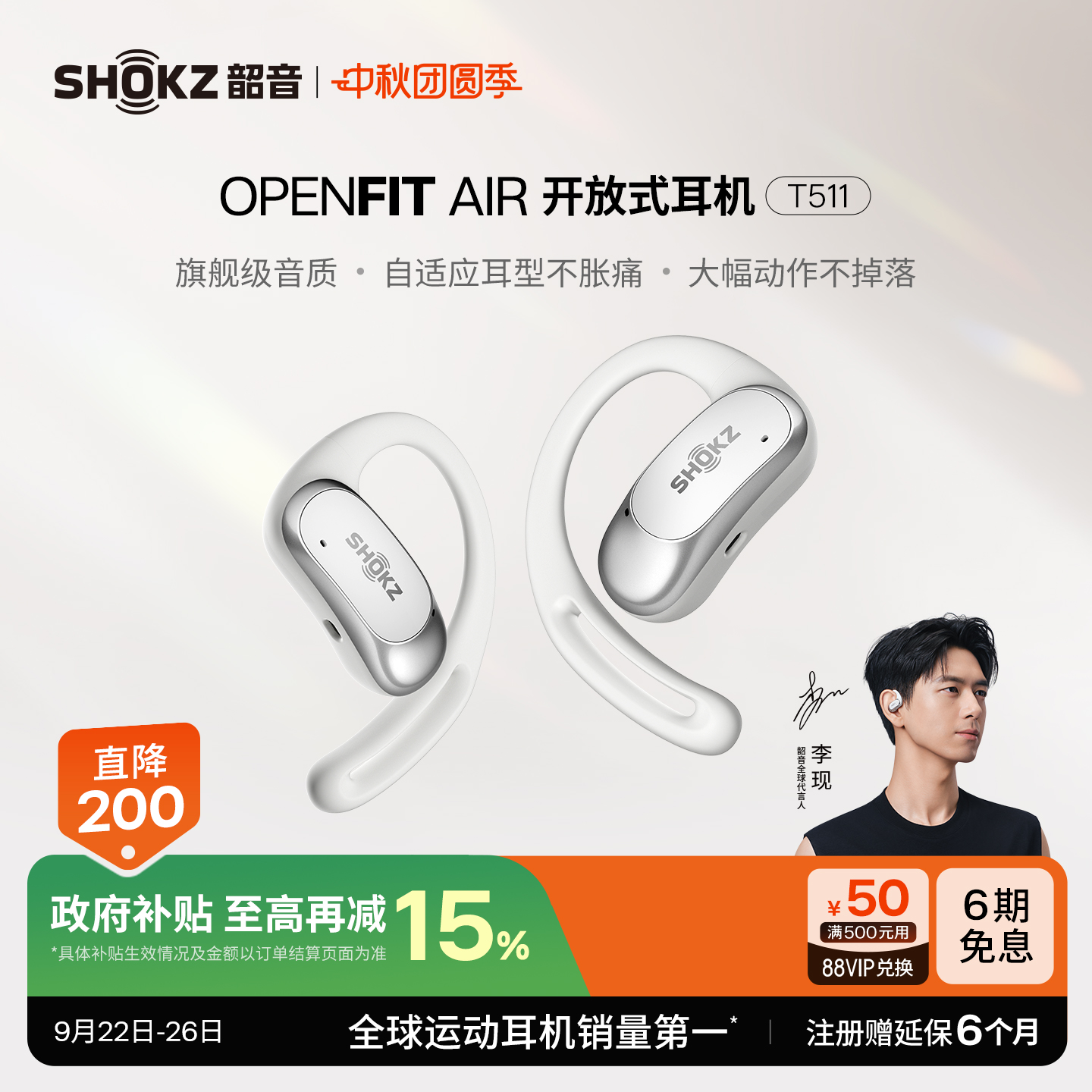 久戴不夹耳，多场景适用，细腻音质