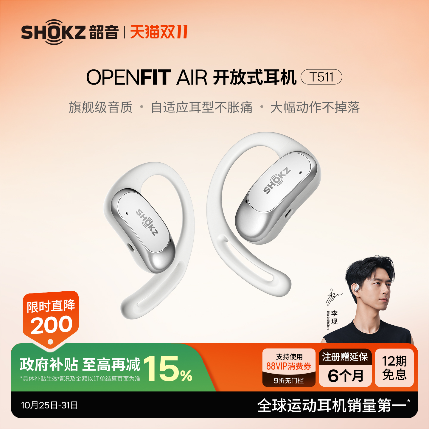 久戴不夹耳，多场景适用，细腻音质