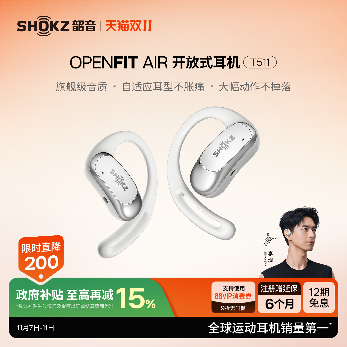 久戴不夹耳，多场景适用，细腻音质