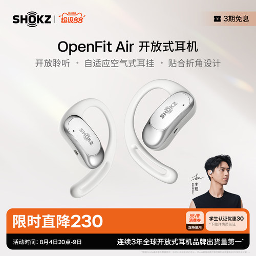 久戴不夹耳，多场景适用，细腻音质