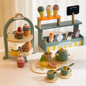儿童过家家茶壶冰激凌甜品下午茶木质小男女孩厨房玩具生日礼物