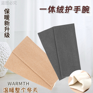 加绒护腕女腱鞘保暖运动月子防寒手关节扭伤秋冬男德绒护手脖加厚