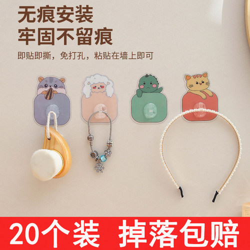 无痕粘钩强力粘胶粘胶挂钩挂衣钩