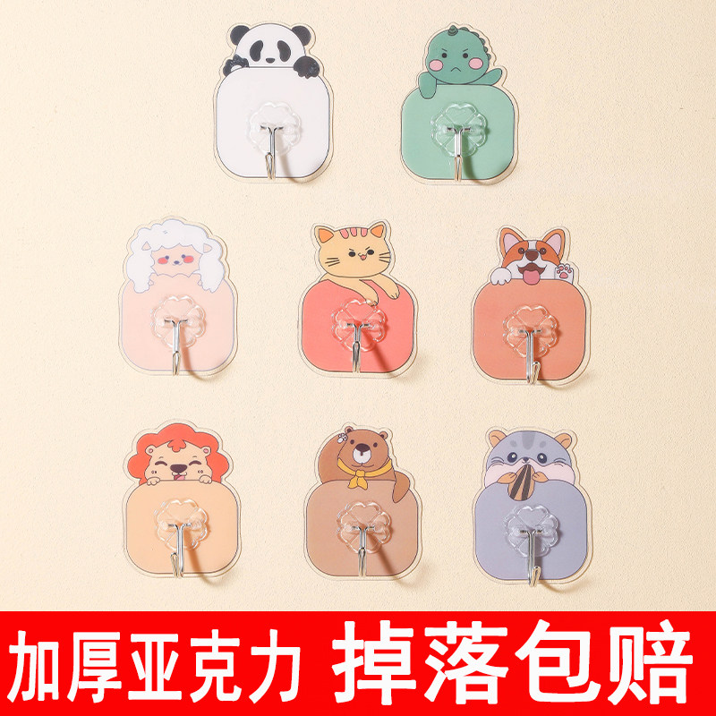 小钰头免打孔亚克力粘钩挂钩图片