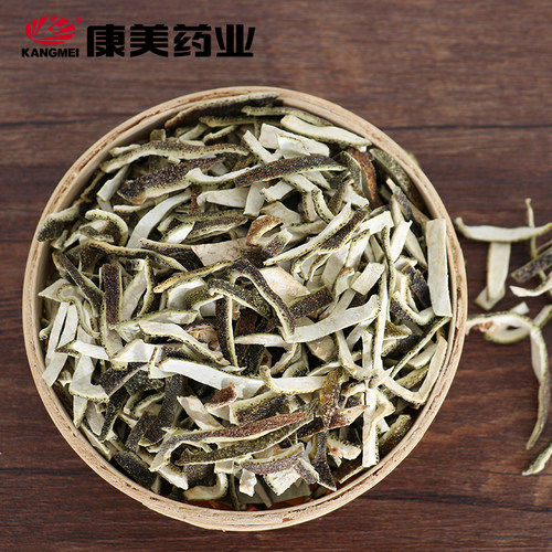 康美药业青皮中药饮片中药材