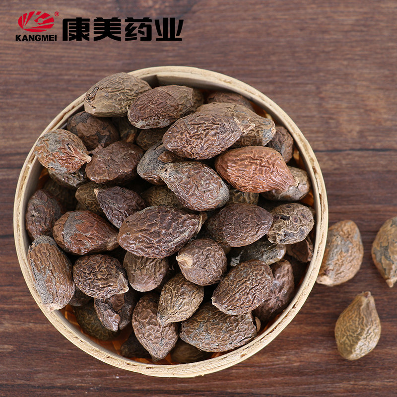 康美 胖大海 50g 中药材店铺饮片澎大海 安南子大洞果 胡大海云南,传统滋补营养品,滋补经典方/精制中药材,淘宝优惠券,粉丝福利购,淘宝优惠卷