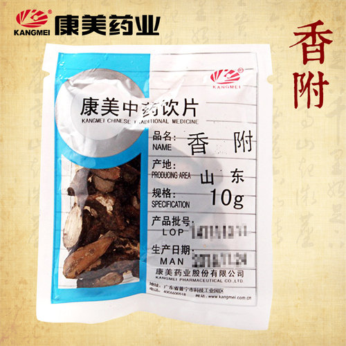 药典标准 独立小包装 防尘防潮