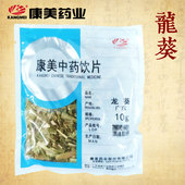 中药材店铺饮片苦菜 10g 苦葵 天茄子 广东 康美药业 龙葵草 龙葵