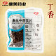 洋丁香公丁百鸡舌广东中药材店铺饮片智慧药房 10g 康美药业 丁香