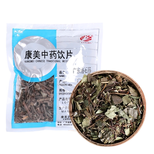 康美药业 广东络石藤 10g 中药材店铺药房官方旗舰店官网中药饮片