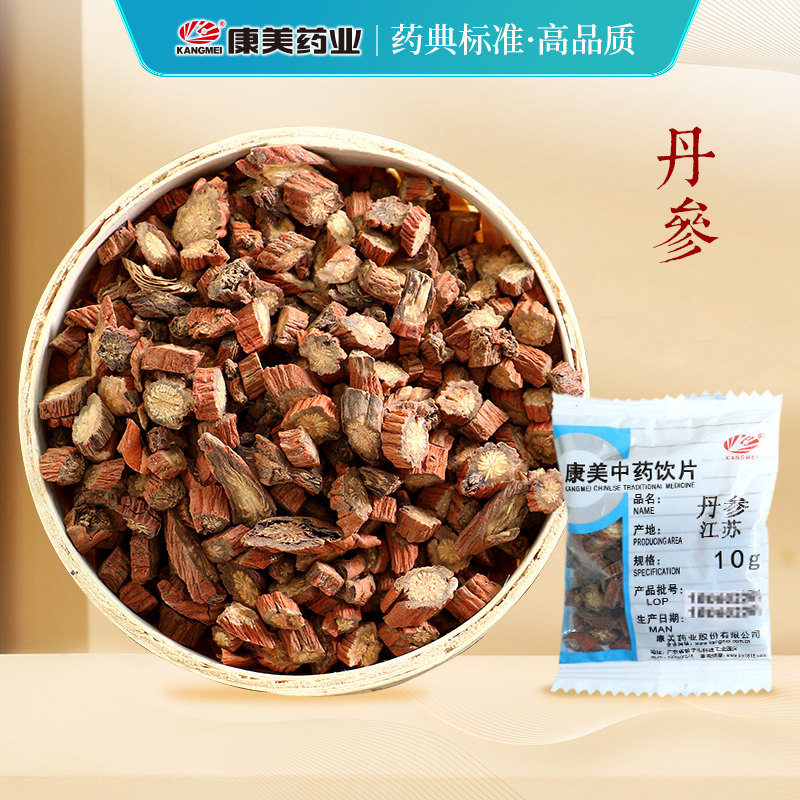 康美 丹参 1000g 紫丹参片切片原料江苏山东产中药材店铺饮片