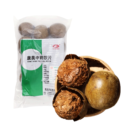 康美药业罗汉果10个装中药饮片