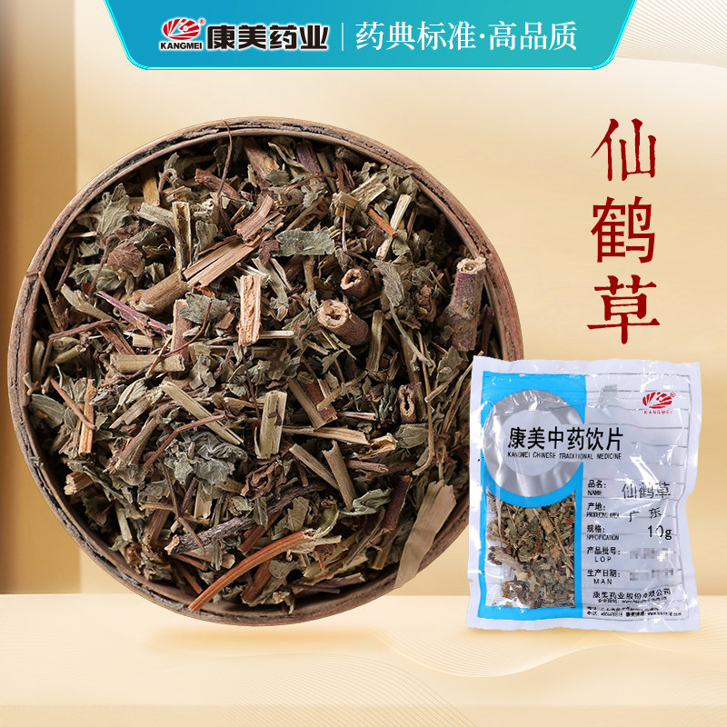 康美广东产10g仙鹤草中药饮片图片