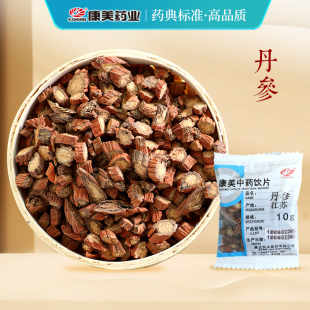 中药材中药饮片 康美药业 丹参 500g 野紫丹参切片茶片原料江苏d