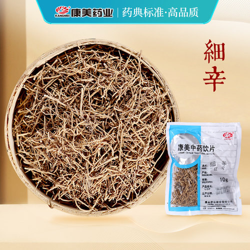 康美官方大药房 药典标准 小规格密封包装