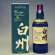 43度 白州12年单一麦芽威士忌700ml 带盒 日本三得利 洋酒收藏
